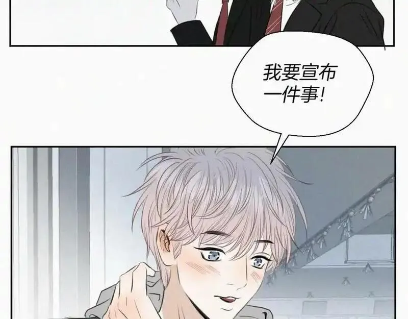 贵族学校的贫困生漫画,第二话 网恋62图