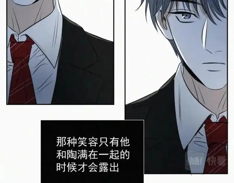 贵族学校的贫困生漫画,第二话 网恋103图