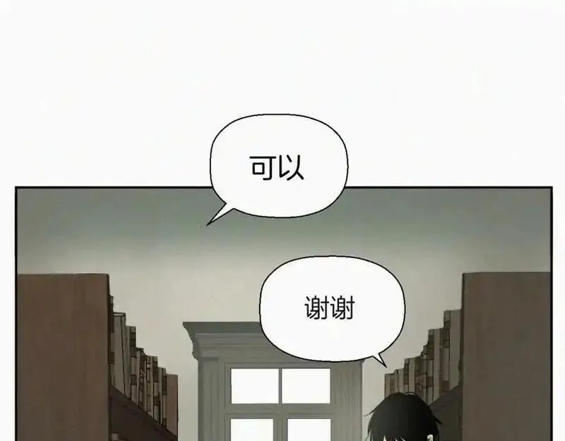 贵族学校的丝生活漫画,第三话 自作自受51图