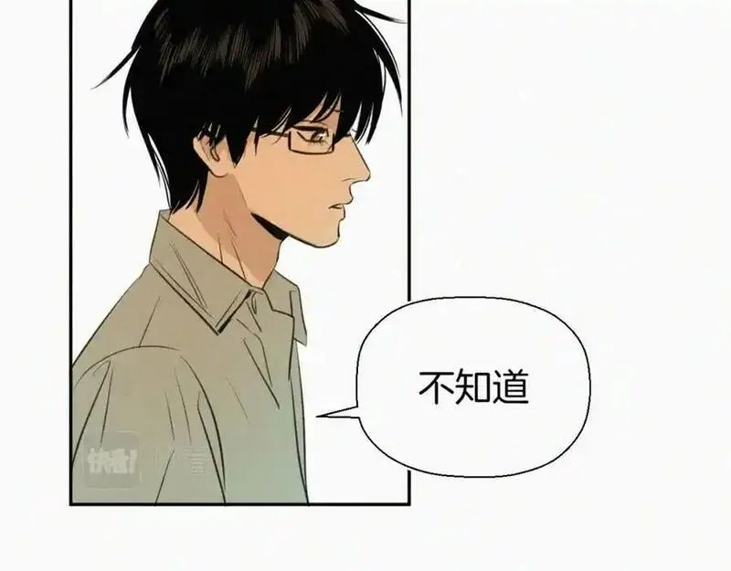 贵族学校的丝生活漫画,第四话 我的姐姐34图