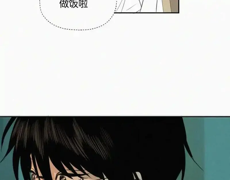 贵族学校的丝生活漫画,第四话 我的姐姐80图