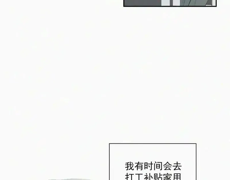 贵族学校的丝生活漫画,第四话 我的姐姐11图