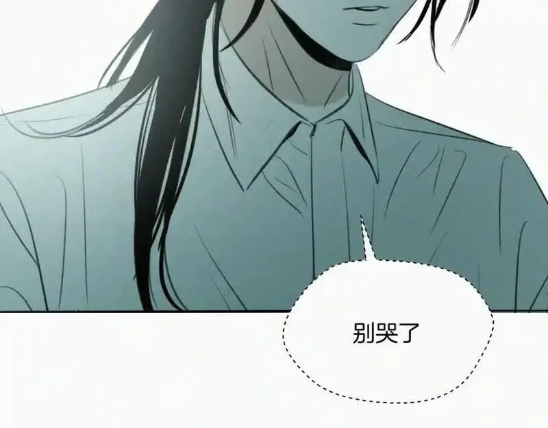 贵族学校的丝生活漫画,第四话 我的姐姐63图