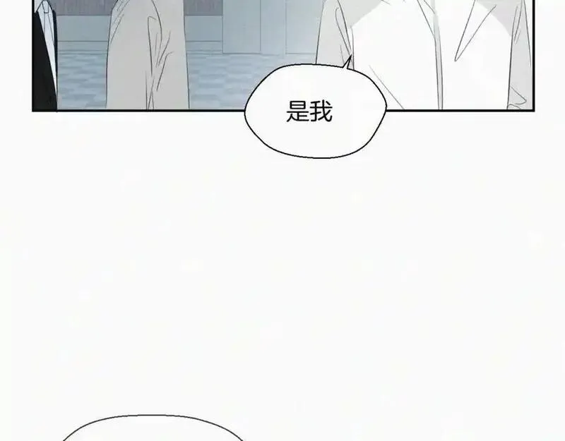 贵族学校的丝生活漫画,第五话 我讨厌他75图