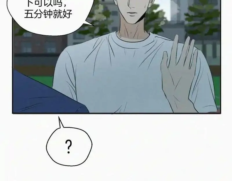 贵族学校的贫困生漫画,第六话 体育课55图