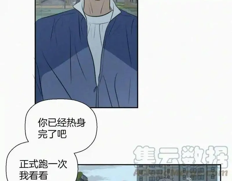 贵族学校的贫困生漫画,第六话 体育课53图