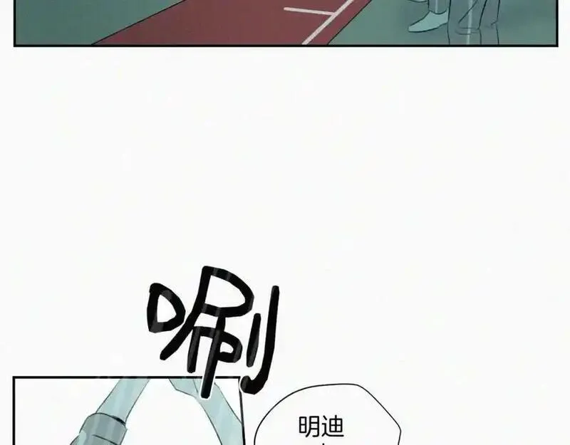 贵族学校的贫困生漫画,第六话 体育课78图