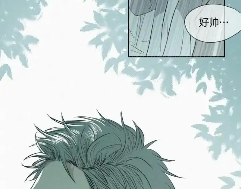 贵族学校的贫困生漫画,第六话 体育课106图