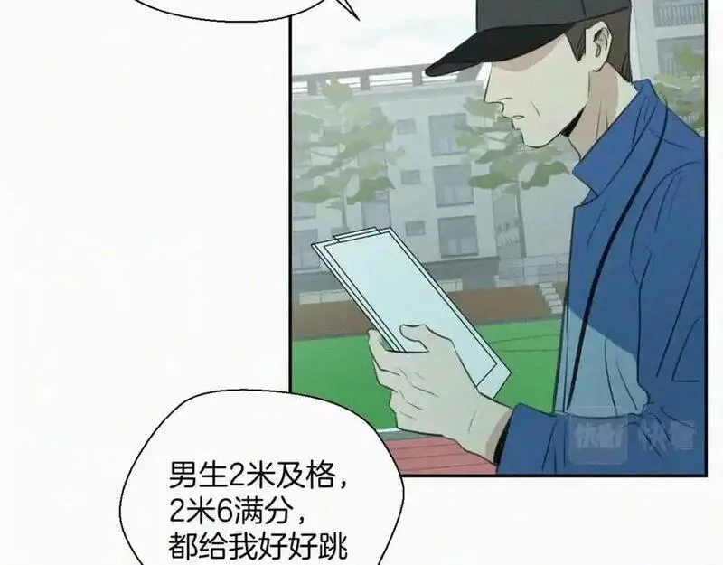 贵族学校的贫困生漫画,第六话 体育课76图