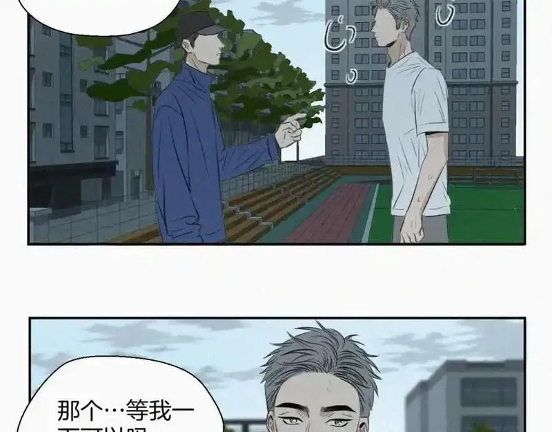 贵族学校的贫困生漫画,第六话 体育课54图