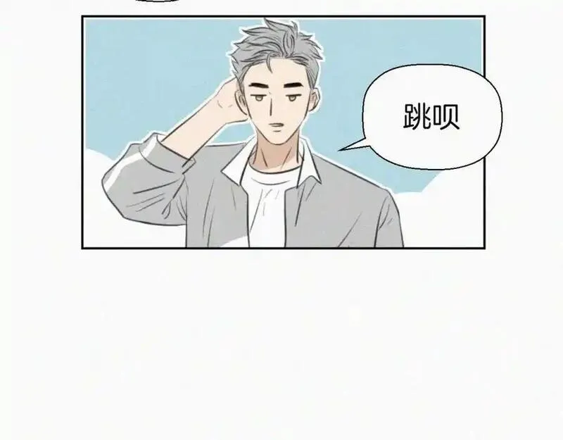 贵族学校的贫困生漫画,第六话 体育课110图