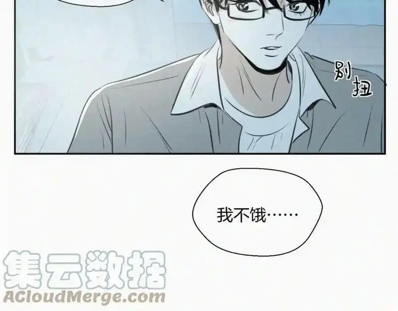 贵族学校的丝生活漫画,第八话 不再孤单31图