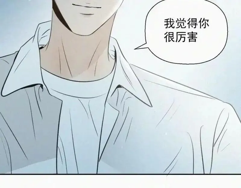 贵族学校的丝生活漫画,第八话 不再孤单18图