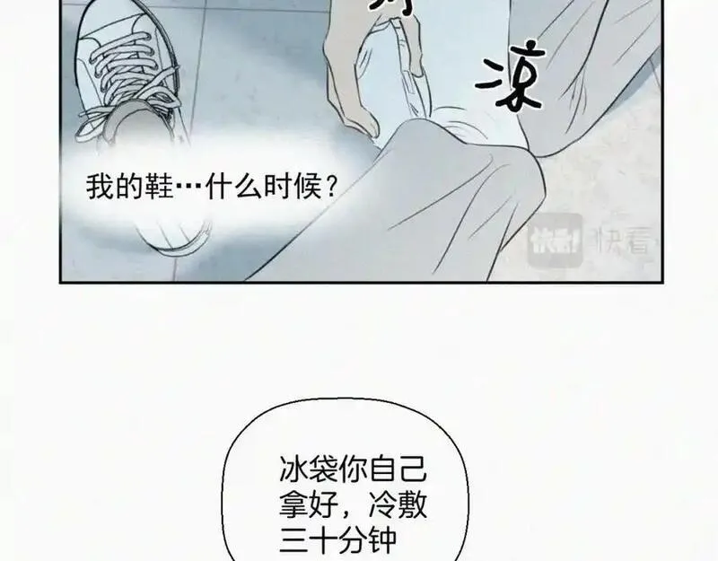 贵族学校的丝生活漫画,第八话 不再孤单27图