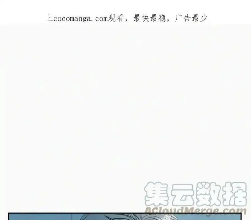 贵族学校的丝生活漫画,第八话 不再孤单1图