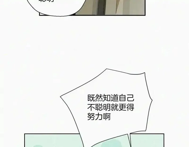 贵族学校的丝生活漫画,第八话 不再孤单50图