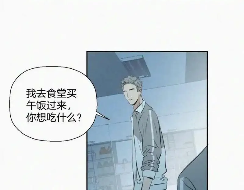 贵族学校的丝生活漫画,第八话 不再孤单29图