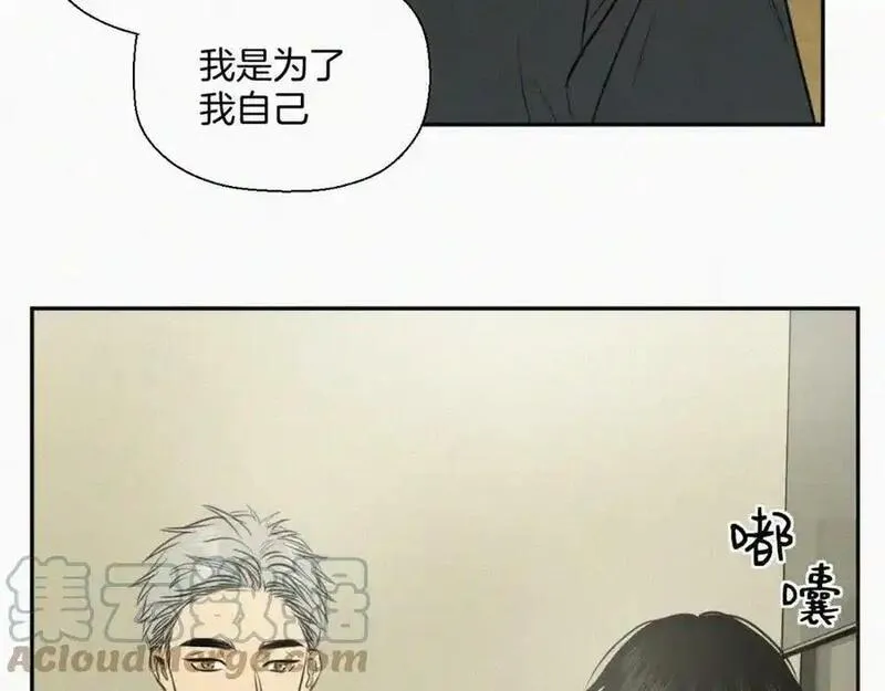 贵族学校的丝生活漫画,第八话 不再孤单55图