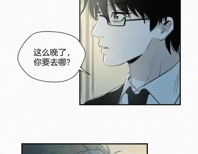 贵族学校的丝生活漫画,第十话 三个人的晚餐116图