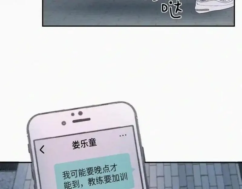 贵族学校的丝生活漫画,第十话 三个人的晚餐44图