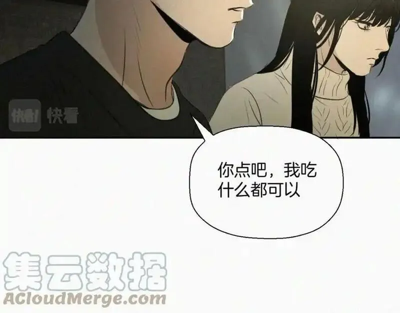 贵族学校的丝生活漫画,第十话 三个人的晚餐93图