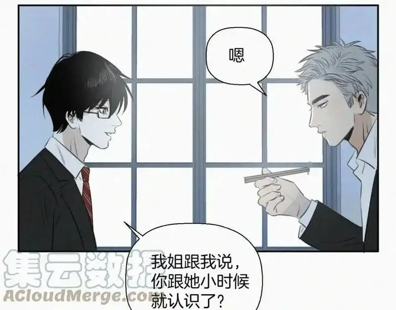 贵族学校的丝生活漫画,第十话 三个人的晚餐29图