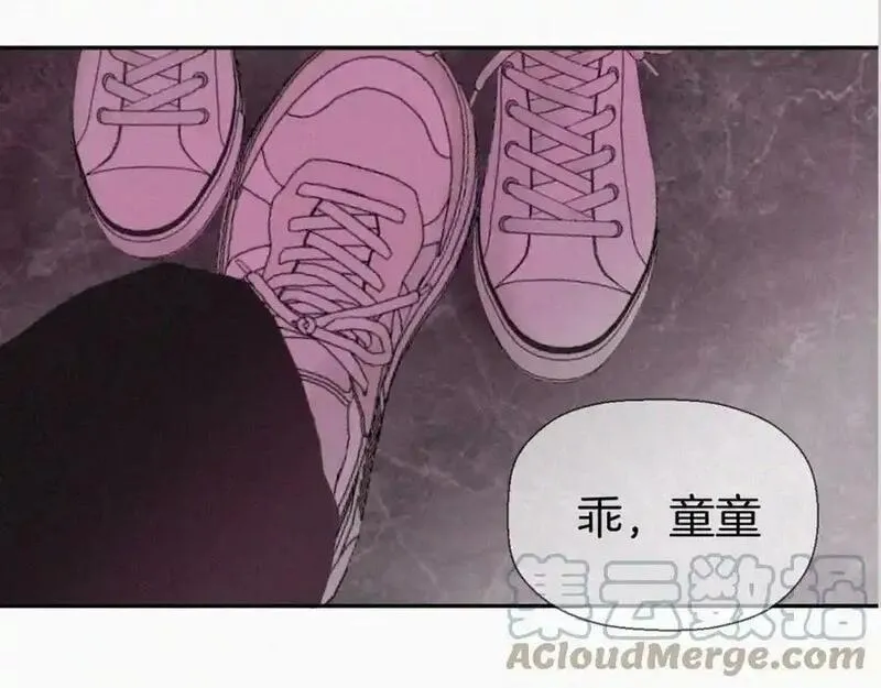 贵族学校的丝生活漫画,第十五话 美好生活40图