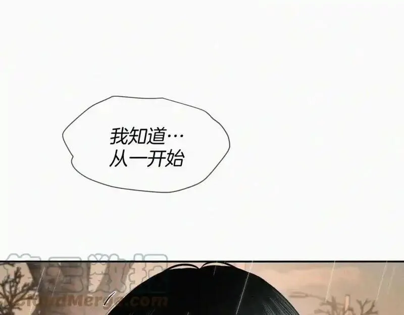 贵族学校的丝生活漫画,第十六话 第三者79图