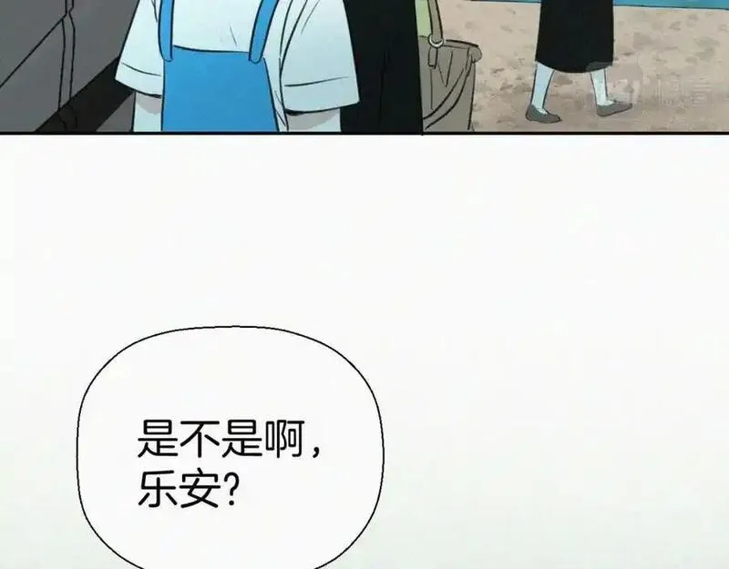 贵族学校的丝生活漫画,第十七话 云峰山9图