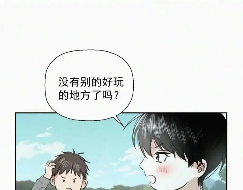 贵族学校的丝生活漫画,第十七话 云峰山33图