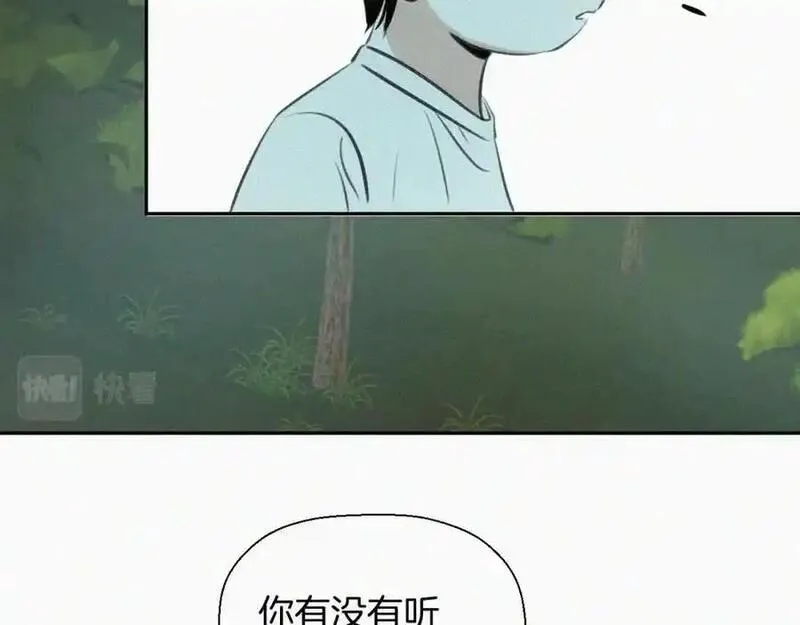 贵族学校的贫困生漫画,第十九话 救救它27图