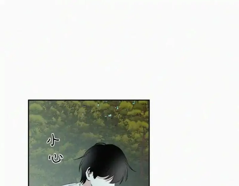 贵族学校的贫困生漫画,第十九话 救救它34图