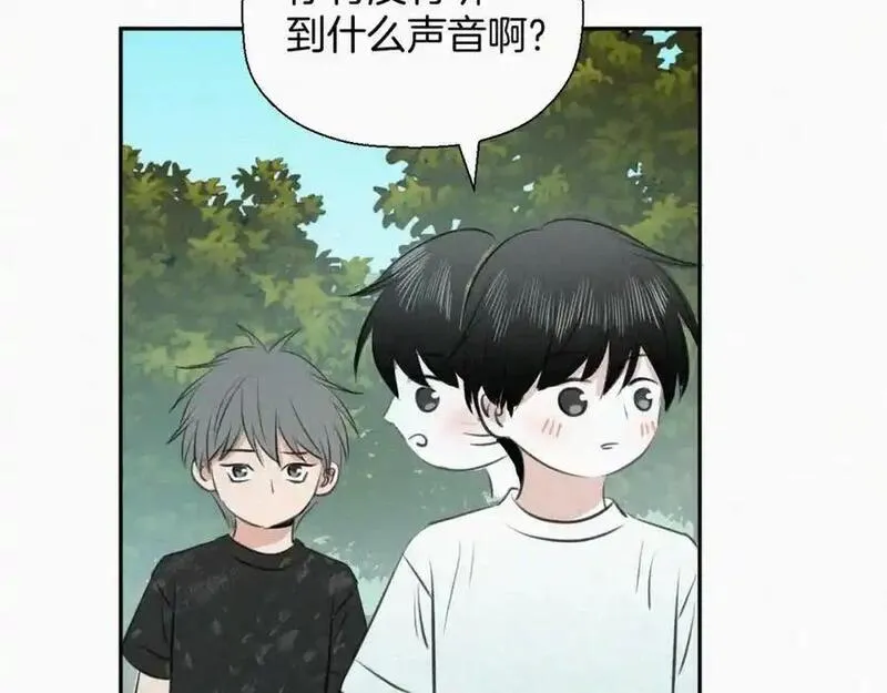 贵族学校的贫困生漫画,第十九话 救救它28图