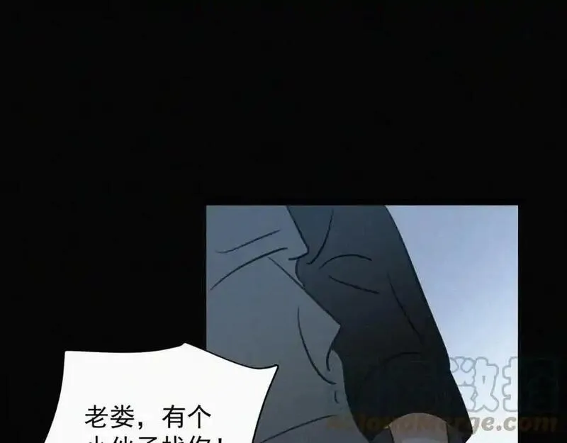 贵族学校的丝生活漫画,第二十一话 关于乐安34图