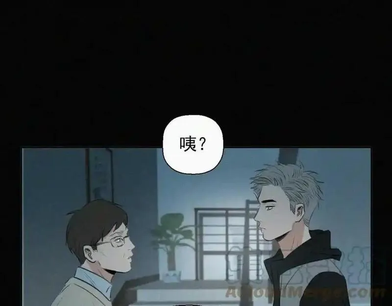 贵族学校的丝生活漫画,第二十一话 关于乐安37图