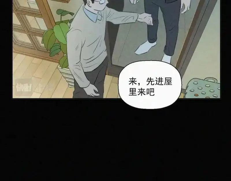 贵族学校的丝生活漫画,第二十一话 关于乐安45图