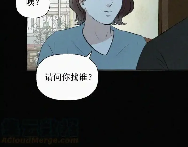 贵族学校的丝生活漫画,第二十一话 关于乐安31图