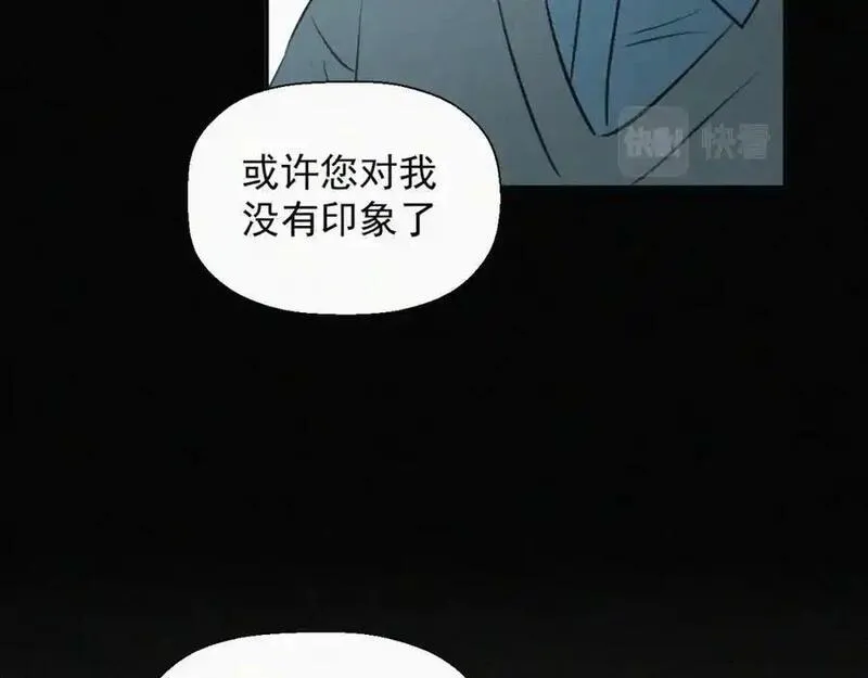 贵族学校的丝生活漫画,第二十一话 关于乐安57图