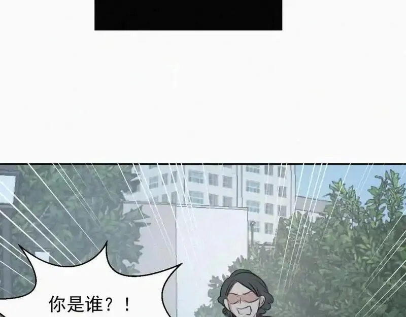 贵族学校的丝生活漫画,第二十二话 关于乐童11图