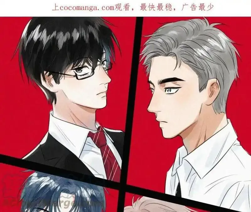 贵族学校的丝生活漫画,第二十二话 关于乐童107图