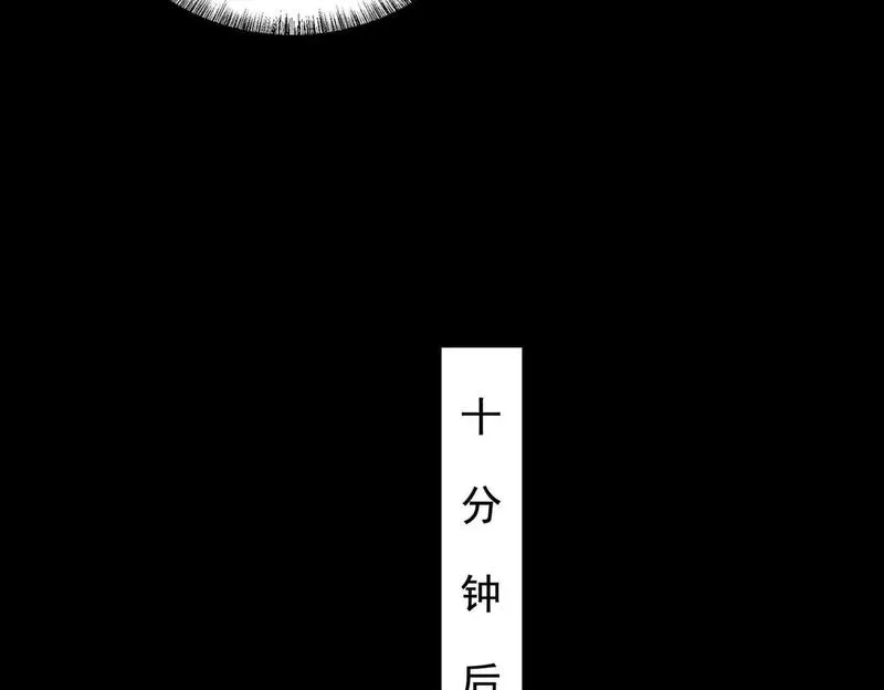 我把惊悚世界玩成养成游戏结局漫画,第5话 强大的半鬼女孩儿15图