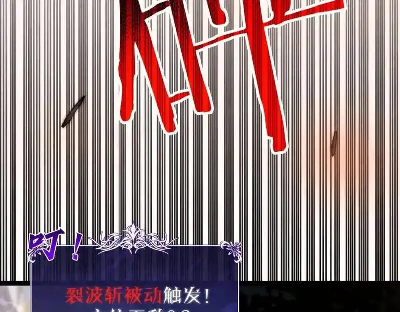 我靠无敌被动打出成吨伤害动漫漫画,第1话 开局被动强无敌！178图