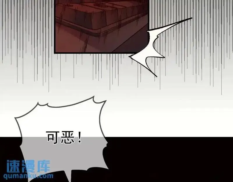 我靠无敌被动打出成吨伤害动漫漫画,第1话 开局被动强无敌！55图