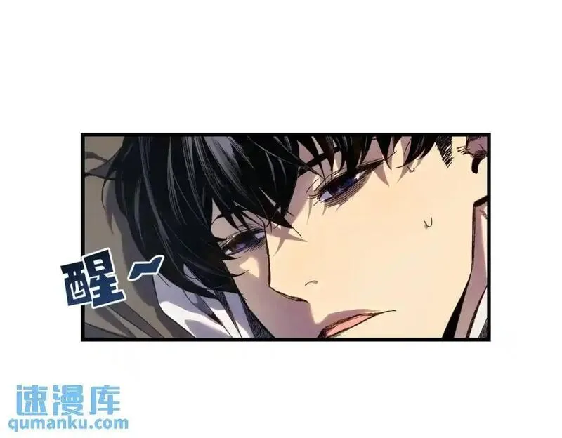 我靠无敌被动打出成吨伤害第二集漫画,第1话 开局被动强无敌！11图