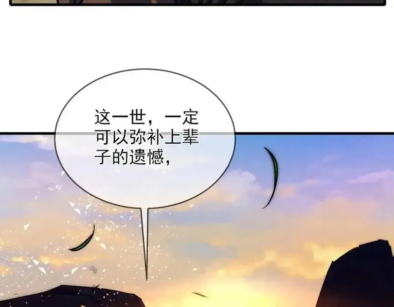 我靠无敌被动打出成吨伤害动漫漫画,第1话 开局被动强无敌！206图