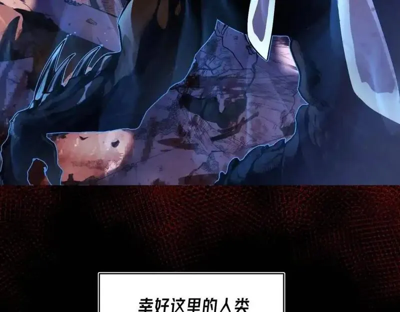 我靠无敌被动打出成吨伤害第二集漫画,第1话 开局被动强无敌！26图