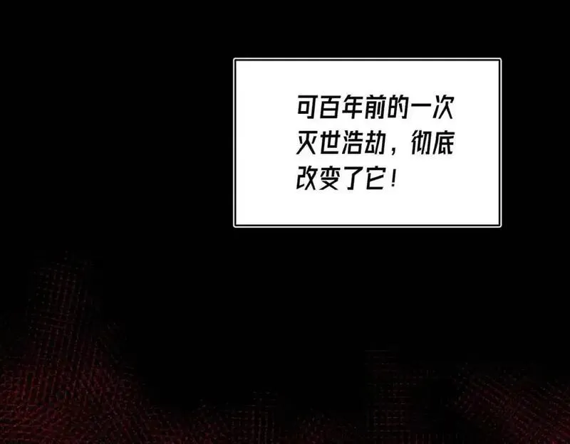 我靠无敌被动打出成吨伤害动漫漫画,第1话 开局被动强无敌！21图