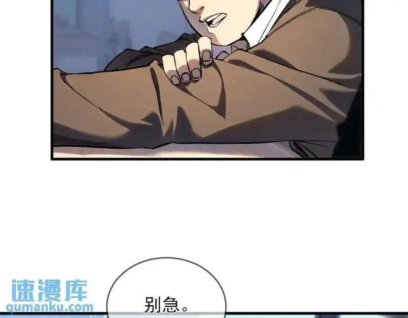 我靠无敌被动打出成吨伤害第二集漫画,第1话 开局被动强无敌！85图