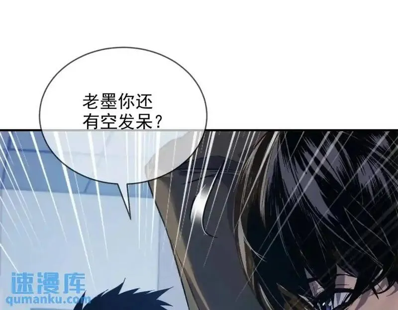 我靠无敌被动打出成吨伤害动漫漫画,第1话 开局被动强无敌！61图