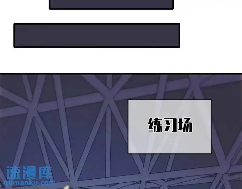 我靠无敌被动打出成吨伤害第二集漫画,第1话 开局被动强无敌！92图